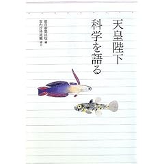 �V�c�É� �Ȋw�����