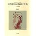 Magick Book 2 2010