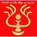 Castle in the Sky ~�V��̏郉�s���^ USA���@�[�W�����E�T�E���h�g���b�N~