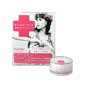 【クリックで詳細表示】ファイナルデオ プラス
