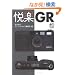 �x�yGR (�������� 132)