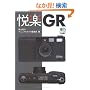 �x�yGR (�������� 132)