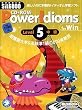 CD-ROM PowerIdioms Level 5