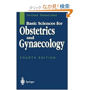 【クリックでお店のこの商品のページへ】Basic Sciences in Obstetrics and Gynecology