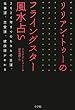 �����A���E�g�D�[�̃t���C���O�X�^�[�����肢
