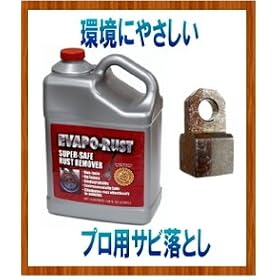 �y���ɂ₳�����K���Ƃ��zHARRIS INTERNATIONAL LAB�А��@Evapo-Rust �K���Ƃ� 3.78L