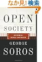 Open Society Reforming Global Capitalism Reconsidered
