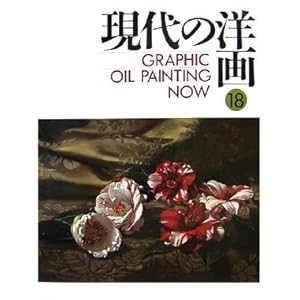 GRAPHIC ����̗m��q��18���r