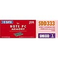 I-O DATA SDD333-1G PC2700 DDR SDRAM S.O.DIMM