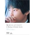 �u�N���m��Ȃ��v���ł���܂� [DVD]