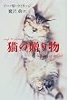 �L�̑��蕨