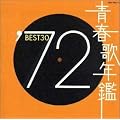 �t�̔N�� 1972