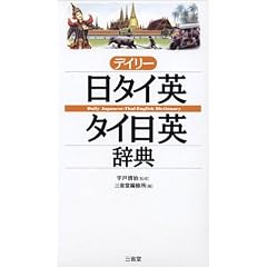 �f�C���[���^�C�p�E�^�C���p���T