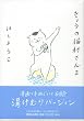���傤�̔L������ 2~�����ނ�o�[�W����
