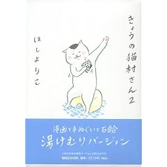 ���傤�̔L������ 2~�����ނ�o�[�W����