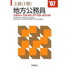 �㋉�qI�ށr�n�������� (�f07�N�x��)