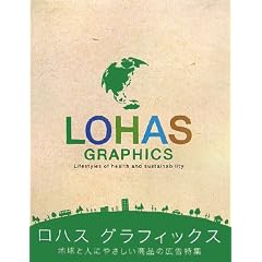 ���n�X�O���t�B�b�N�X (Graphic Design)