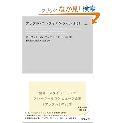 �A�b�v���E�R���t�B�f���V����2.5J�i��j
