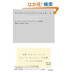 �A�b�v���E�R���t�B�f���V����2.5J�i��j