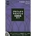 買おうかな?
