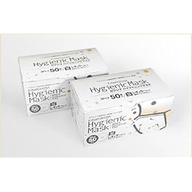【クリックで詳細表示】≪カワシマ≫ ハイジェニックマスク 50枚 【サージカルマスク】 Hygienic(＝衛生的) Mask 50