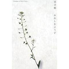 ���蒟