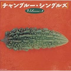 �`�����v���[�E�V���O���X Vol.1