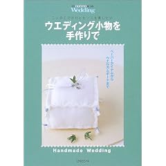 �E�G�f�B���O����������� �ʍ�non�Eno MORE Wedding (non�Eno MORE ���b�N)
