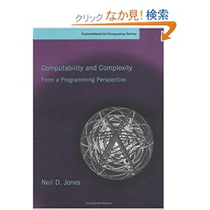 【クリックでお店のこの商品のページへ】Computability and Complexity: From a Programming Perspective (Foundations of Computing): Neil Deaton Jones: 洋書