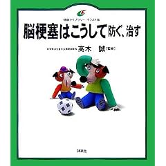 �]�[�ǂ͂������Ėh���A���� (���N���C�u�����[ �C���X�g��)