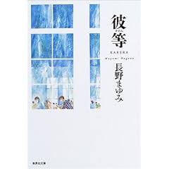 �ޓ� (꣈�V���[�Y) (�W�p�Е���)