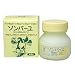 �\���o�[�� ������75ml