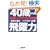 40�΂���̔���́\�L�т�l�͂�����������