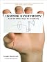 Ignore Everybody: And 39 Other Keys to Creativity