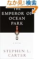 The Emperor of Ocean Park