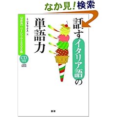【クリックでお店のこの商品のページへ】ジャレックス |本
