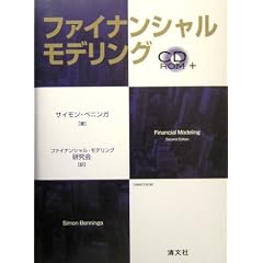 �t�@�C�i���V�����E���f�����O