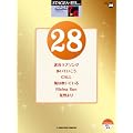 STAGEA�EEL J-POP 7~6�� Vol.28 (STAGEA�EEL J�[POP �O���[�h7~6��)