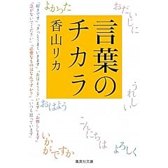 ���t�̃`�J�� (�W�p�Е���)