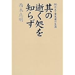 ���̐�������m�炸 ���Љ��E������̐��U