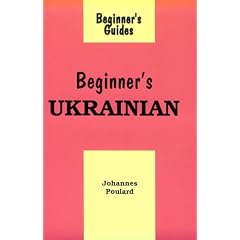 Beginner's Ukrainian: Iak Sia Maiesh (Beginner's Guides (New York, N.Y.).)