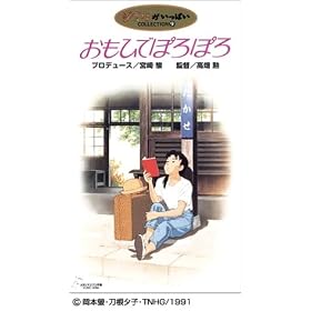 �����Ђłۂ�ۂ� [VHS]
