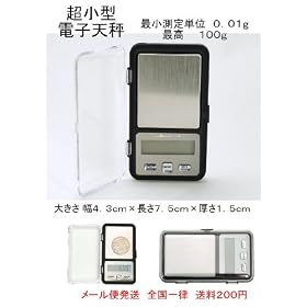 0.01g-100g,�T�[�`�@OK,�����^�d�q�V��,�d�q�V��