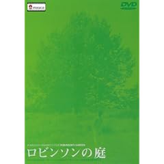 ���r���\���̒� [DVD]