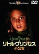 ���g���E�v�����Z�X ������ [DVD]