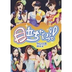 Berryz�H�[�R���T�[�g�c�A�[2009�H~�ڗ���������!!~ [DVD]