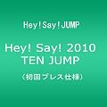 [����v���X�d�l] Hey! Say! 2010 TEN JUMP [DVD]
