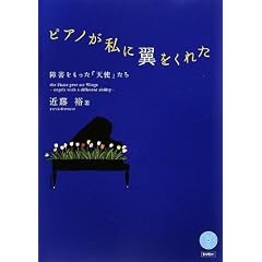 �s�A�m�����ɗ������ꂽ�\��Q���������u�V�g�v�����\(DVD�t��)