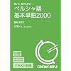 CD�� �y���V�����{�P��2000 (���b�c��)