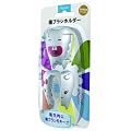 Flipper ���u���V�z���_�[(2�R�Z�b�g) �n�[�n�@&�L�b�e�B�[ NZFL00301